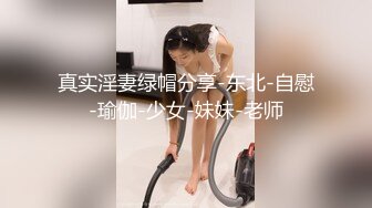  高冷女神火辣身材 顶级反差白富美，黑丝大长腿抗肩猛操 淫荡淫荡不堪的样子就是对她们最好的羞辱