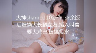 【新片速遞】    全国探花阿刚酒店约外围❤️黑丝爆乳御姐背着男友出来做，骚气满满说鸡巴好大受不了