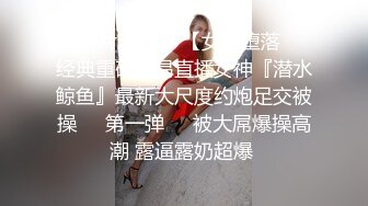 麻豆传媒 TT-007 超短裙黑丝女上司 为了不让我回家陪老婆 故意让我加班吃肉棒