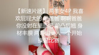 【自整理】车震 潮吹 手淫 自慰 带剧情——P站—— JessTonySquirts最新大合集【195V】2 (16)