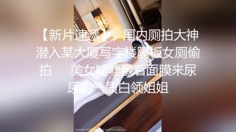  气质红唇美少妇居家夫妻啪啪，穿上开档肉丝张开双腿舔逼，骑乘扶手上下套弄