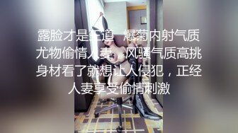 年輕00後小情侶啪啪自攝，妹妹豐滿胖嘟嘟的，沐洱被男友艹黑了