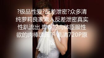 蜜桃臀健身少女肉棒骑乘〖下面有根棒棒糖〗羞耻破洞瑜伽裤 极品白虎嫩穴爽上天了