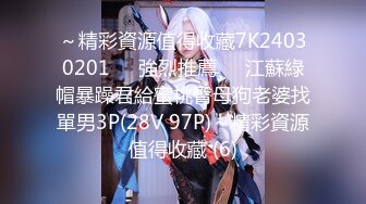 身高175温婉高挑无套内射