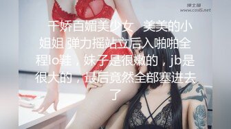 芭比女神究极梦幻粉乳▌辛尤里▌束缚玩弄女神