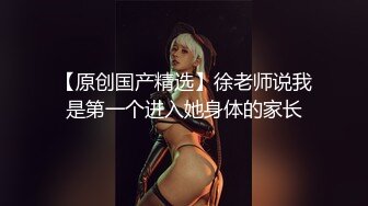 ??网红女神??潮喷淫娃〖小水水〗女朋友穿jk校服 清新校园风 纯欲的外表与放荡的淫叫形成剧烈反差 外表清纯靓丽床上风骚