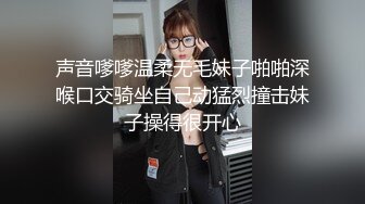 蜜桃传媒EMX021新人女摄影师被迫潜规则