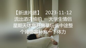 碰上粉裙高跟白内内的美女,不信你老二能扛住