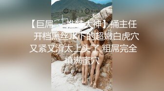 小三十少妇 自嗨