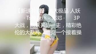 重磅母子乱伦！强上做会计的美腿丝袜丰满韵味十足的妈妈，虽然是演的 但这个妈妈确实极品V