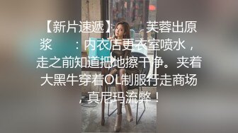 八月最新流出破解网络摄像头服装店打佯后在地铺上激情啪啪