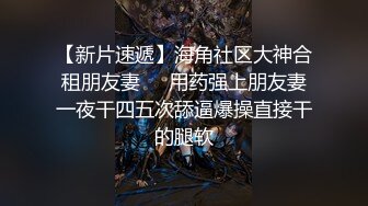 《凤凰俱乐部出品》小县城地下剧场艳舞团大胆演出所有的舞女身材姿色都还可以一丝不挂乱舞大劈腿晃奶色老头急的快要登台上了