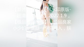 中途入社女子是因为丑闻背叛自己的大推偶像，于是用春药性交让她直到露出淫脸堕落为止