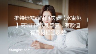 Al&mdash;刘心悠捆绑内射