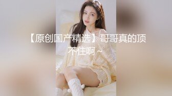 蜜桃传媒PMP023美团小哥爽操抖音女直播主-林思妤