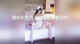 【新片速遞】2022-2-24【熟女丶探花】上个刚走短发骚熟继续，撩起衣服吸奶头，很敏感一直叫，吃了药操的舒服了，娇喘呻吟嗯嗯叫