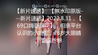 前方高能预警！特殊癖好推特大神【BJ北游】订阅第二季，全球出差记录就为了尝遍各地极品T外围留下美好瞬间