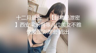 【新片速遞】  俩老铁会所找极品美乳泰国妹,奶子看着挺大,有点像是假奶,被俩人按着轮流艹