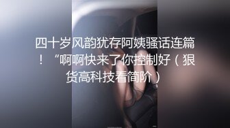 【球迷的奶球】清秀御姐，发骚挑逗男友，楼梯间刺激无套啪啪，清澈眼神下原来这么淫荡~撸管佳作 (3)