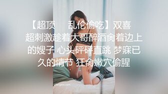 专玩年轻小靓妹的刺青帅小伙约炮美术学院黄发拽妹 给换上开档黑丝各种体位玩一遍