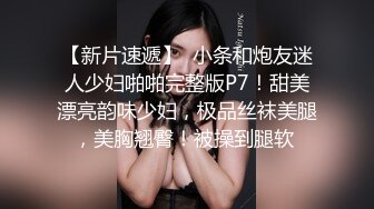 【百度云泄密】极品大奶美穴妹子日常生活记录影像第一部,被美女掏空的帅哥