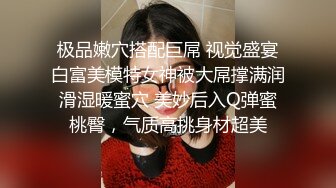 短发美少妇，被口罩男约到酒店一顿抠逼无套啪啪操白虎穴