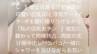 猛料 樱花小猫 时间静止器 男人的性福逆袭