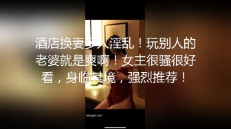 2022.1.30萤石云酒店偷拍年轻情侣开房，女的穿透明内裤，看着就很骚【MP4/574MB】