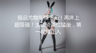 色情主播 清纯少妇