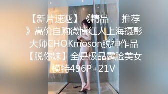 一前一后两个穴一起爽肉战美女模特