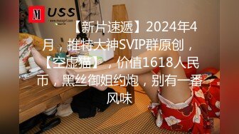 这个呆萌的小姐姐，被操了后才给了200块钱【内有联系方式】