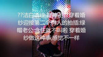 漂亮长发气质美女第一次和男友酒店开房,腼腆害羞,想要又不好意思说