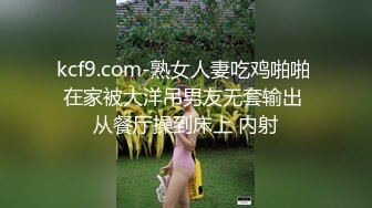 绝美女网红肉献榜一大哥