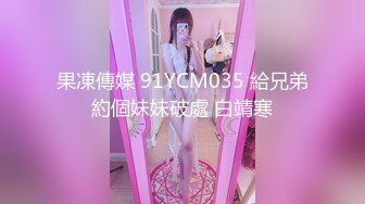 【国产AV荣耀 推荐】天美传媒品牌新作TMW016《性爱餐酒馆》