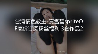 约炮大神Elsa真实约反差美女钢琴老师酒店露出做爱 开腿后入异常刺激 窈窕身材人后援交母