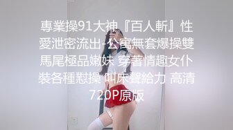 操女仆渔网yyds