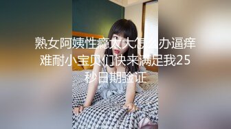 新晋极品女神降临【日本丽央】清纯校花 激情3P 模特身材明星脸