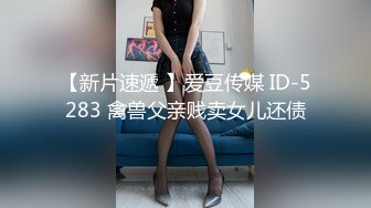 【巨乳女神??独家首发】百万粉丝马来西亚模特『Iren』付费做爱私拍甄选 颜值超高 各式爆操巨乳骚货 高清1080P版