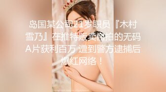  上海健身美女【咸蛋小姐】视图流出，这身材练的真俊，翘得翘 肉的肉，艹起来舒服极了 43P1V！