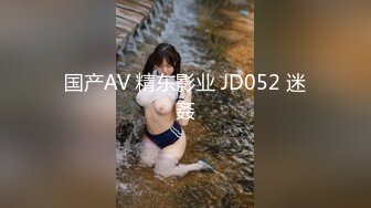 最新天美传媒工作室国产AV新作-喜欢欧巴的花痴女友 双腿夹腰和男友激情沙发操 盘缠大战