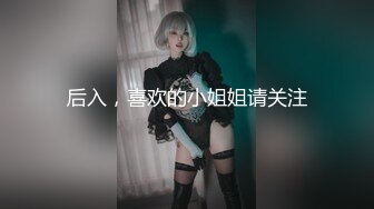 ✿91制片厂✿ YCM045 操爽鬼灭女神 班比 罕见Cos