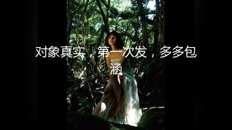 万元定制网易CC星秀代言人极品风骚女郎【温凉】情趣骚舞骚话~道具紫薇流白浆高潮大量喷水一米来远~炸裂2