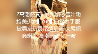 《极品TP魔手外购》女人坑女人系列！渣女真实偸拍宿舍姐妹露点不雅行为视频换钱~波霸女给大奶子做抹油拍打保养 (7)