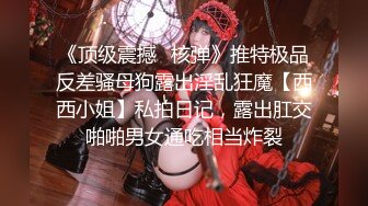 婊妹的呻吟清纯颜值略显风骚，让小哥哥无情抽插，口交大鸡巴床边草嘴