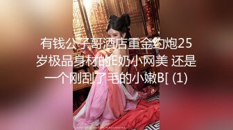 女儿太漂亮奶子还超大 爸爸担心女儿在学校被别人操了只好自己先下手为强 骚女儿很喜欢爸爸的鸡巴