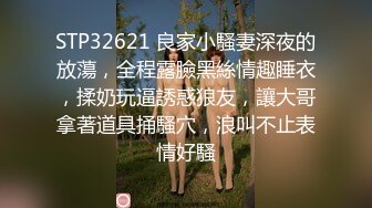  美容店老板双飞两个良家美容技师，骚逼做着身体老板进来帮忙，揉奶抠逼爽的双腿直发抖