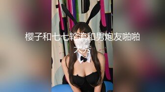    [中文字幕] SONE-116 盡情玩弄家裡蹲女友尼特的小穴後、被侵犯一整晩的我 架乃由羅