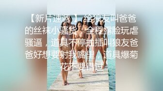 微乳多毛娇妻