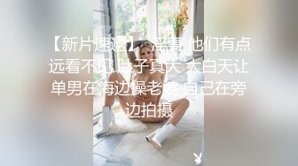 如何制作精子草莓？ 小网红遭榜一大哥调教  居然还有这种手法