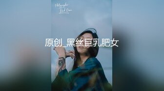 【新速片遞】  ❤️ 唯美人妻 · 赌博上瘾❤️ ：麻将馆背着老公勾引牌友，一个上艹完接着另一个玩，妥妥的大淫妻！